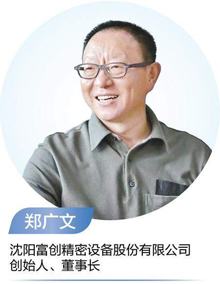 权威网络配资专家门户 富创精密——以精密零部件打通半导体设备“险关要隘”