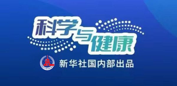 免费配资系统 科学与健康｜聚焦急难愁盼！儿科等多项为民服务实事哪条戳中了你？